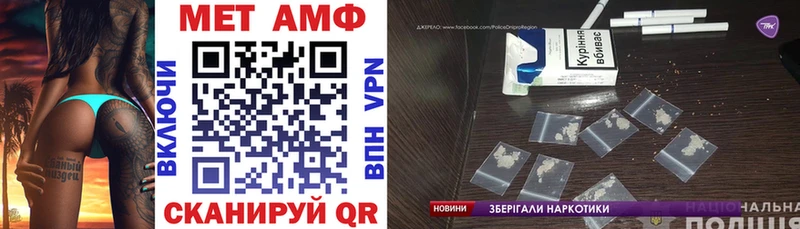 Amphetamine 97% Купить Великий Устюг