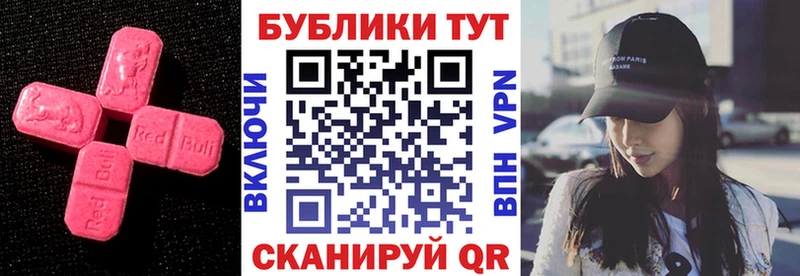 Экстази бентли  Купить закладки  Великий Устюг 