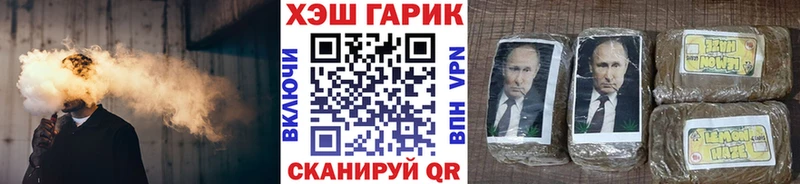 ГАШИШ Cannabis Великий Устюг