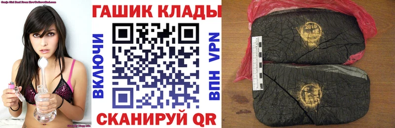 ГАШИШ убойный  Купить закладки  Великий Устюг 