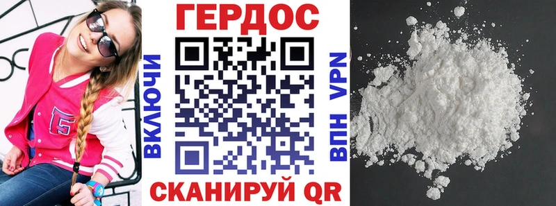 Купить закладки  Великий Устюг  Героин VHQ 