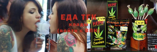 spice Зеленодольск