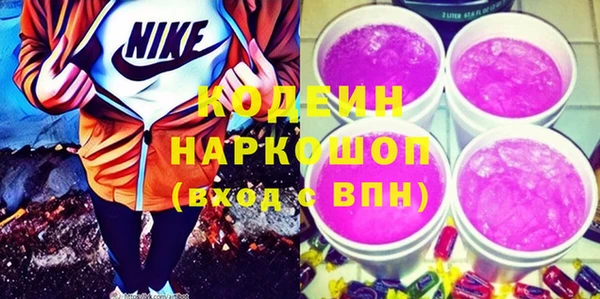 spice Зеленодольск