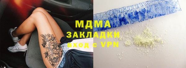 альфа пвп VHQ Зеленокумск