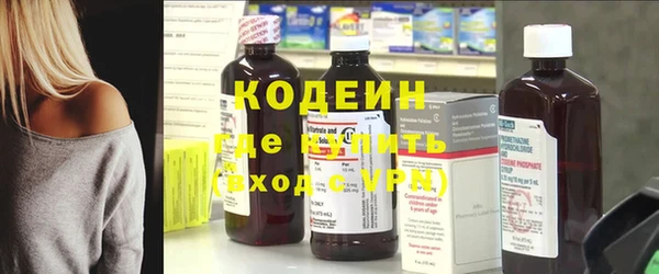 альфа пвп VHQ Зеленокумск