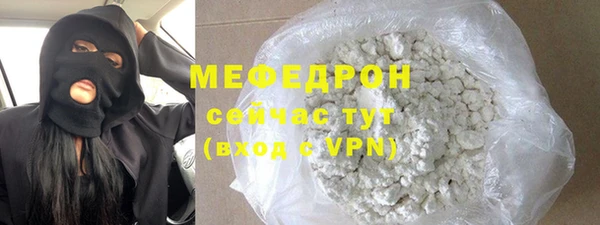 spice Зеленодольск