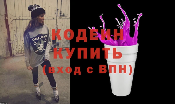 альфа пвп VHQ Зеленокумск