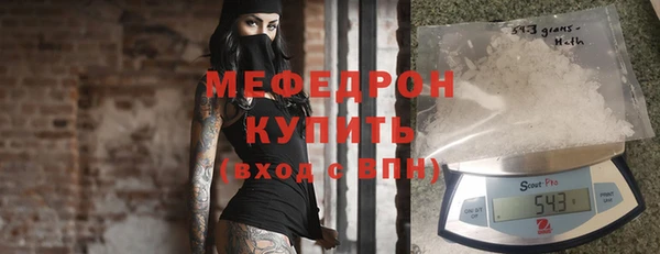 spice Зеленодольск