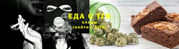 spice Зеленодольск