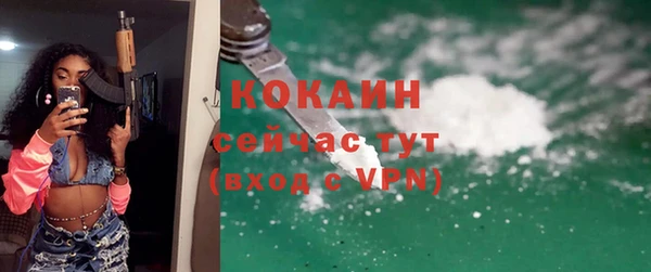 spice Зеленодольск