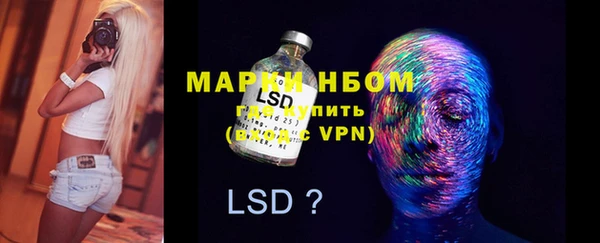 альфа пвп VHQ Зеленокумск