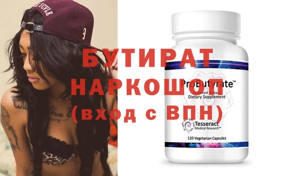spice Зеленодольск