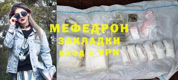 spice Зеленодольск