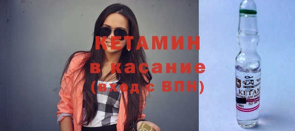 альфа пвп VHQ Зеленокумск