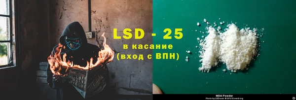 spice Зеленодольск