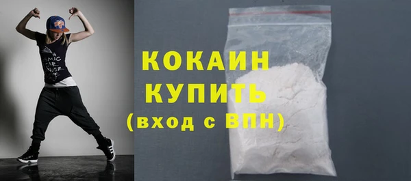 альфа пвп VHQ Зеленокумск