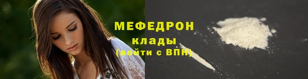 альфа пвп VHQ Зеленокумск