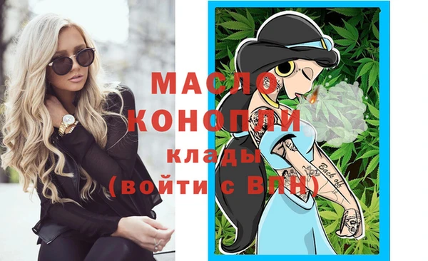 альфа пвп VHQ Зеленокумск