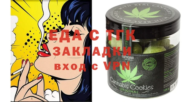 spice Зеленодольск