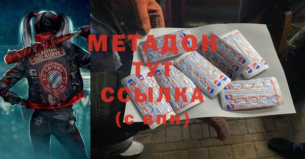 альфа пвп VHQ Зеленокумск