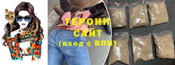 spice Зеленодольск
