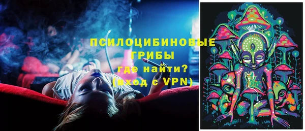 альфа пвп VHQ Зеленокумск
