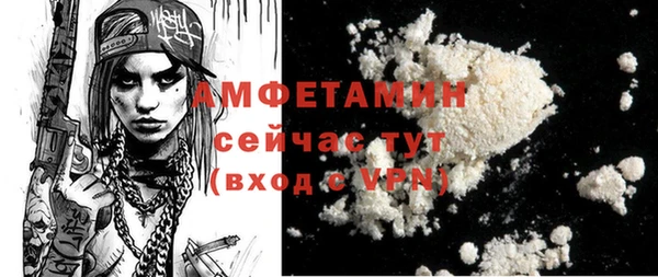 альфа пвп VHQ Зеленокумск