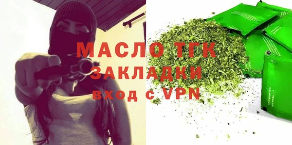 spice Зеленодольск