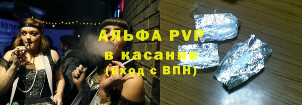 альфа пвп VHQ Зеленокумск