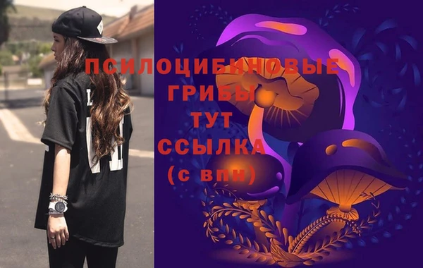 альфа пвп VHQ Зеленокумск