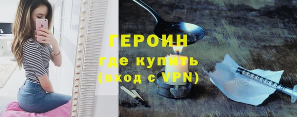 альфа пвп VHQ Зеленокумск