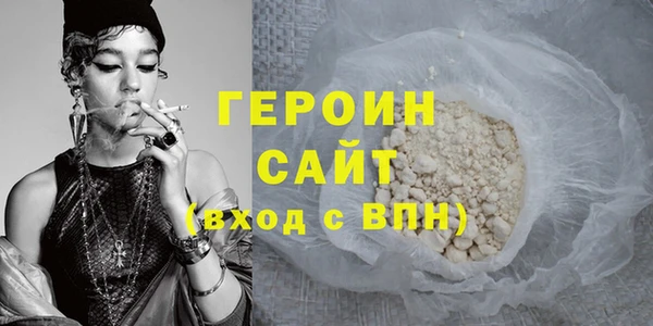 spice Зеленодольск