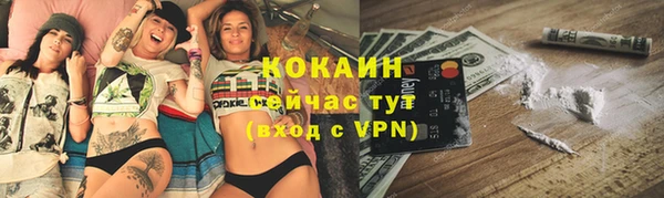 альфа пвп VHQ Зеленокумск