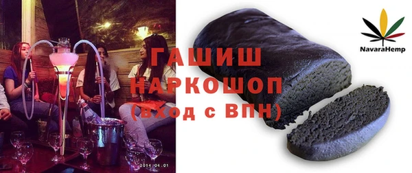 альфа пвп VHQ Зеленокумск