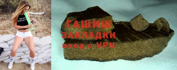spice Зеленодольск
