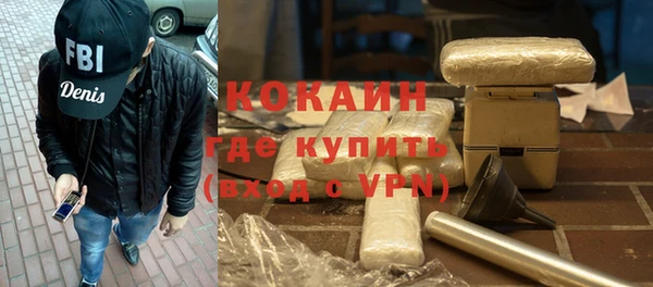 альфа пвп VHQ Зеленокумск