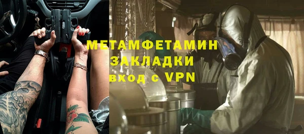 spice Зеленодольск