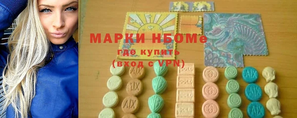 альфа пвп VHQ Зеленокумск