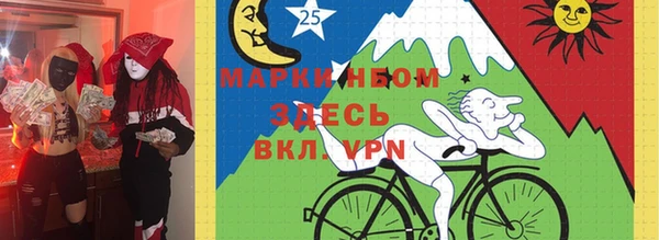 spice Зеленодольск