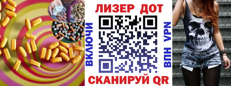 Лсд 25 экстази ecstasy  Купить где  Великий Устюг 