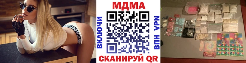 МДМА молли  Купить где  Великий Устюг 