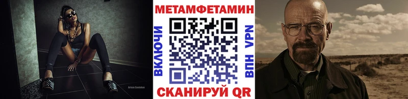 Купить  Великий Устюг  Метамфетамин кристалл 