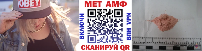 Метамфетамин пудра Великий Устюг