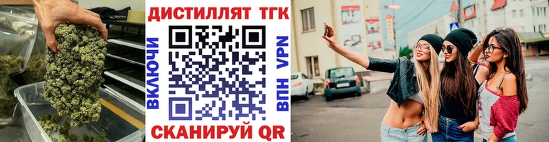 Купить где Великий Устюг ТГК Wax